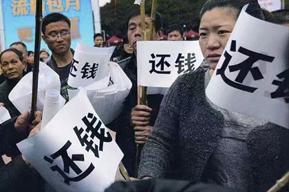 离婚款未按时归还的处理方法