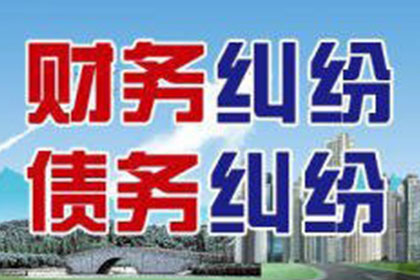 无力偿还私人债务如何应对